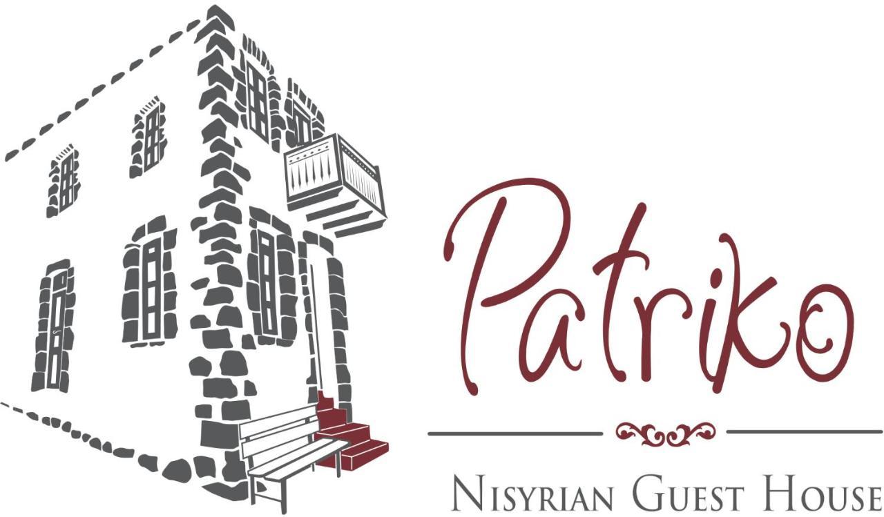 Patriko Nisyrian Guesthouse Mandrákion Exterior photo